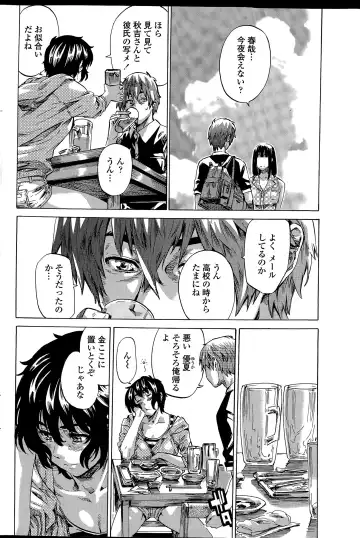 COMIC Penguin Club 2015-04 Fhentai - Page 60