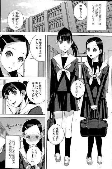 COMIC Penguin Club 2015-04 Fhentai - Page 98