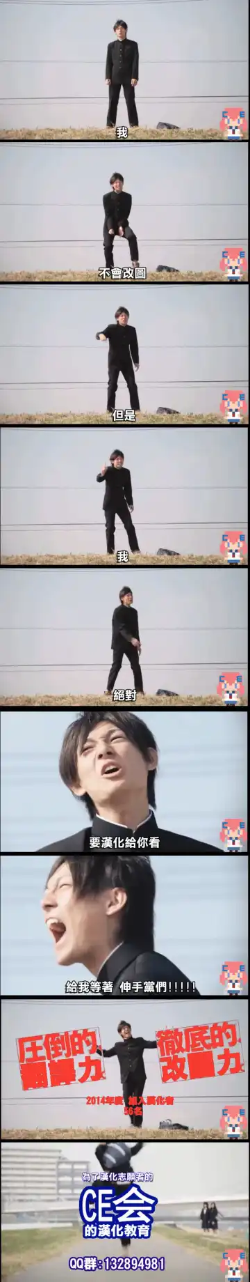 [Oowada Tomari] Mujaki no Darakuen Fhentai - Page 35