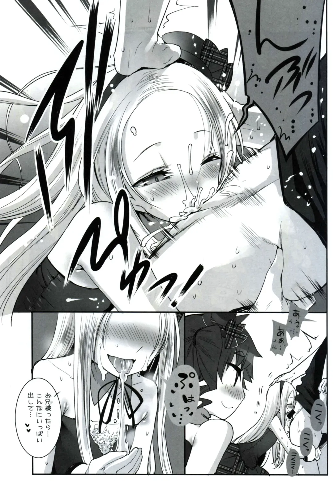 [Hikagi Tatsuhiko] RINGBELL01 Fhentai - Page 10