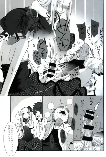 [Hikagi Tatsuhiko] RINGBELL01 Fhentai - Page 16