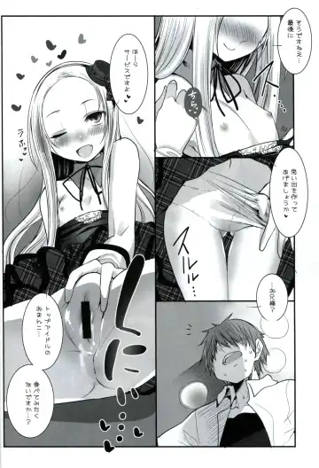 [Hikagi Tatsuhiko] RINGBELL01 Fhentai - Page 17