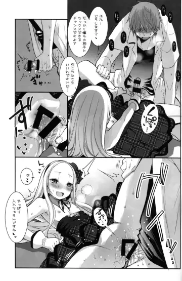 [Hikagi Tatsuhiko] RINGBELL01 Fhentai - Page 18