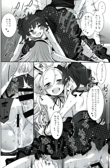 [Hikagi Tatsuhiko] RINGBELL01 Fhentai - Page 21