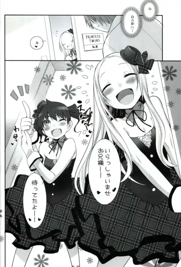 [Hikagi Tatsuhiko] RINGBELL01 Fhentai - Page 3