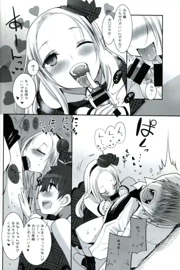 [Hikagi Tatsuhiko] RINGBELL01 Fhentai - Page 7