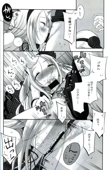 [Hikagi Tatsuhiko] RINGBELL01 Fhentai - Page 9