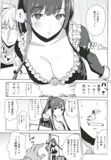 [Harenochiame] Chorosaka nante Iwanai de Fhentai - Page 3