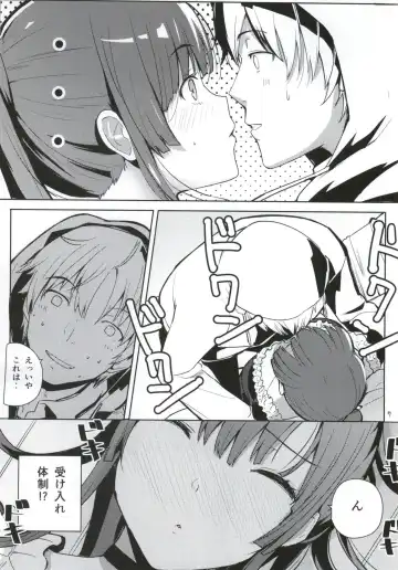 [Harenochiame] Chorosaka nante Iwanai de Fhentai - Page 5