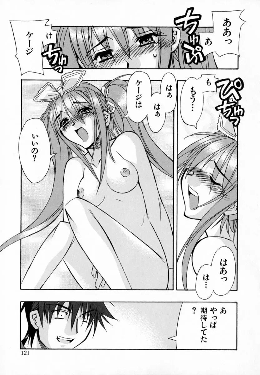 [Hiyo Hiyo] Starting Over Fhentai - Page 129