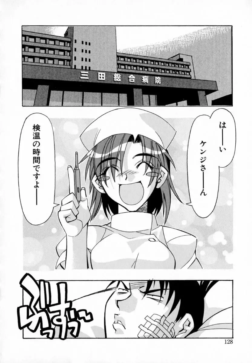 [Hiyo Hiyo] Starting Over Fhentai - Page 136