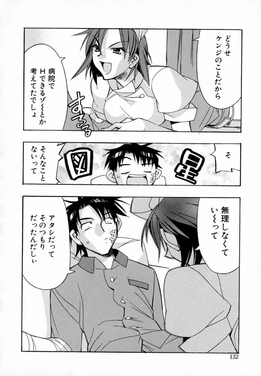 [Hiyo Hiyo] Starting Over Fhentai - Page 140