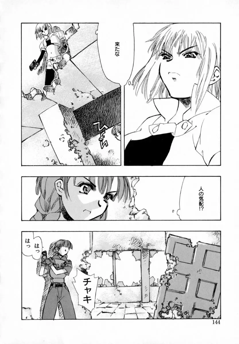 [Hiyo Hiyo] Starting Over Fhentai - Page 152