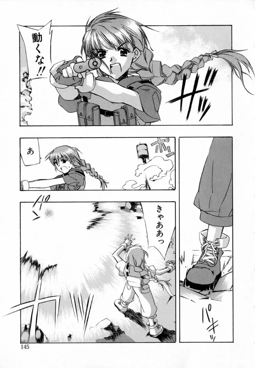 [Hiyo Hiyo] Starting Over Fhentai - Page 153