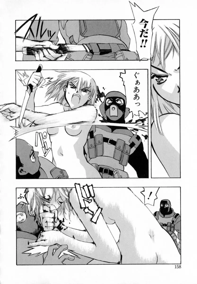 [Hiyo Hiyo] Starting Over Fhentai - Page 166