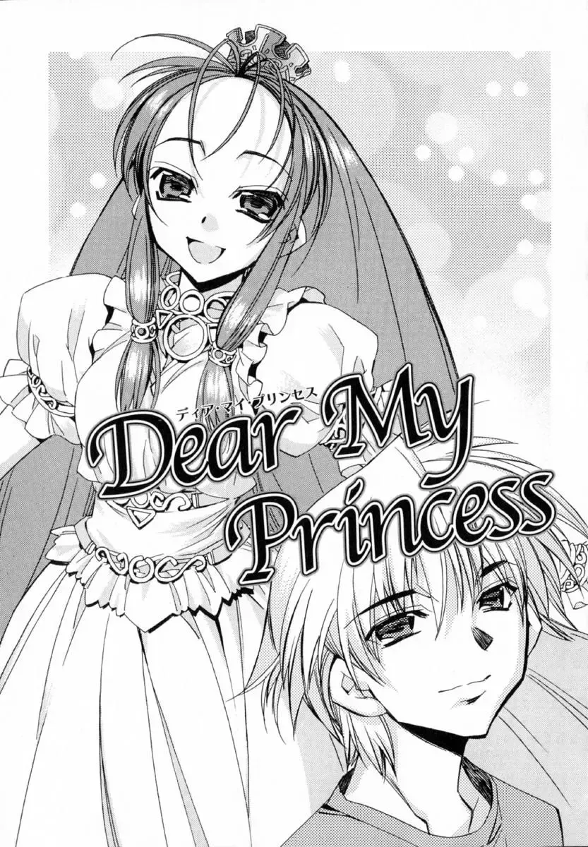 [Hiyo Hiyo] Starting Over Fhentai - Page 17