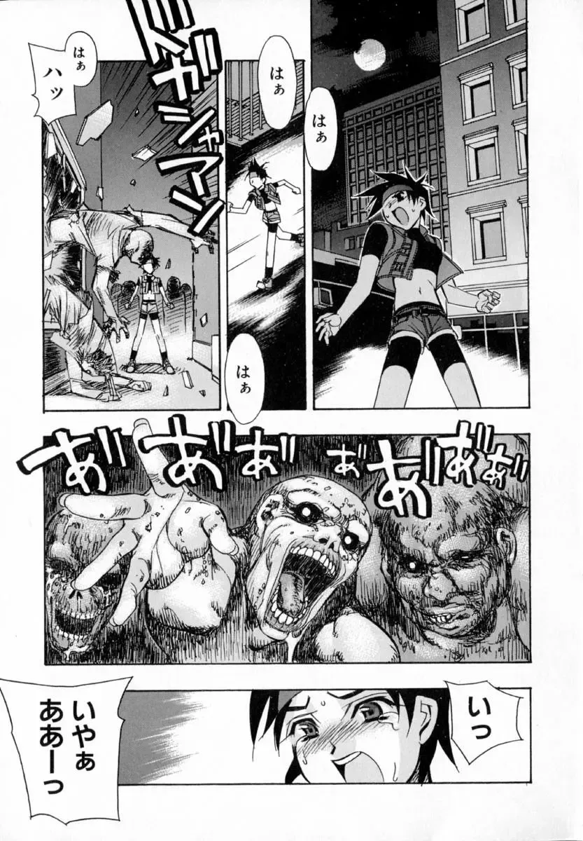 [Hiyo Hiyo] Starting Over Fhentai - Page 173