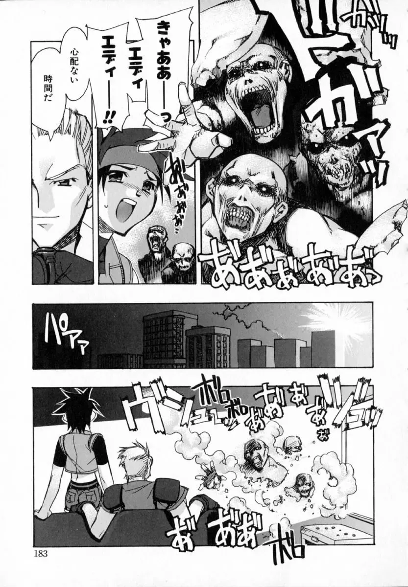 [Hiyo Hiyo] Starting Over Fhentai - Page 191