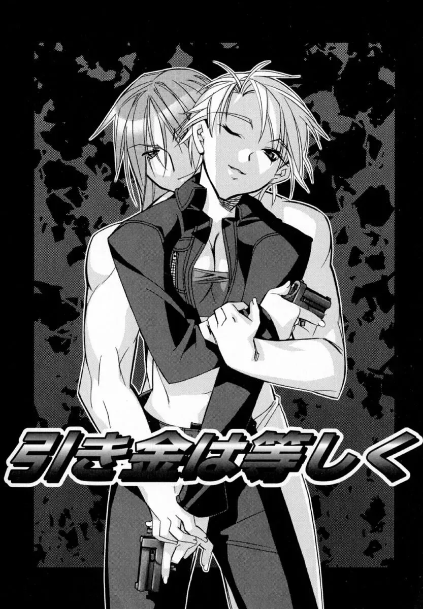 [Hiyo Hiyo] Starting Over Fhentai - Page 198