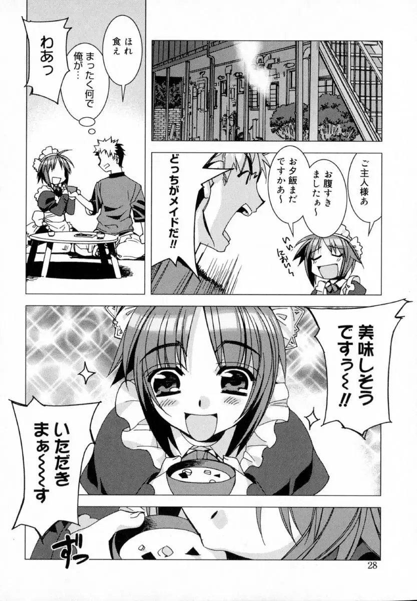 [Hiyo Hiyo] Starting Over Fhentai - Page 36