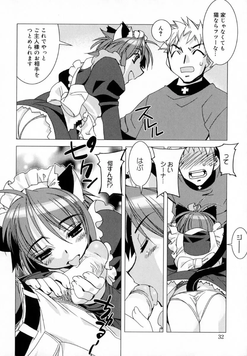 [Hiyo Hiyo] Starting Over Fhentai - Page 40