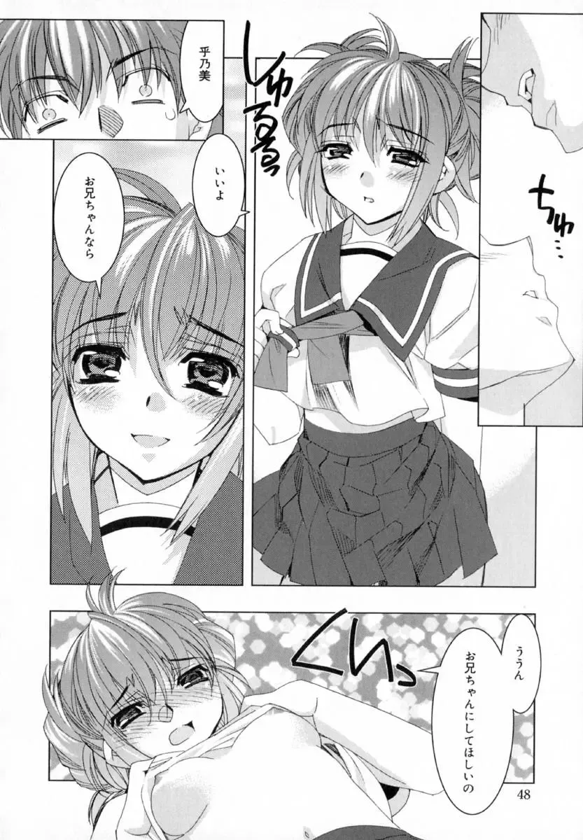 [Hiyo Hiyo] Starting Over Fhentai - Page 56