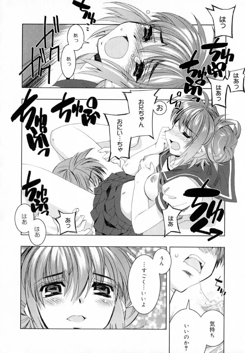 [Hiyo Hiyo] Starting Over Fhentai - Page 60