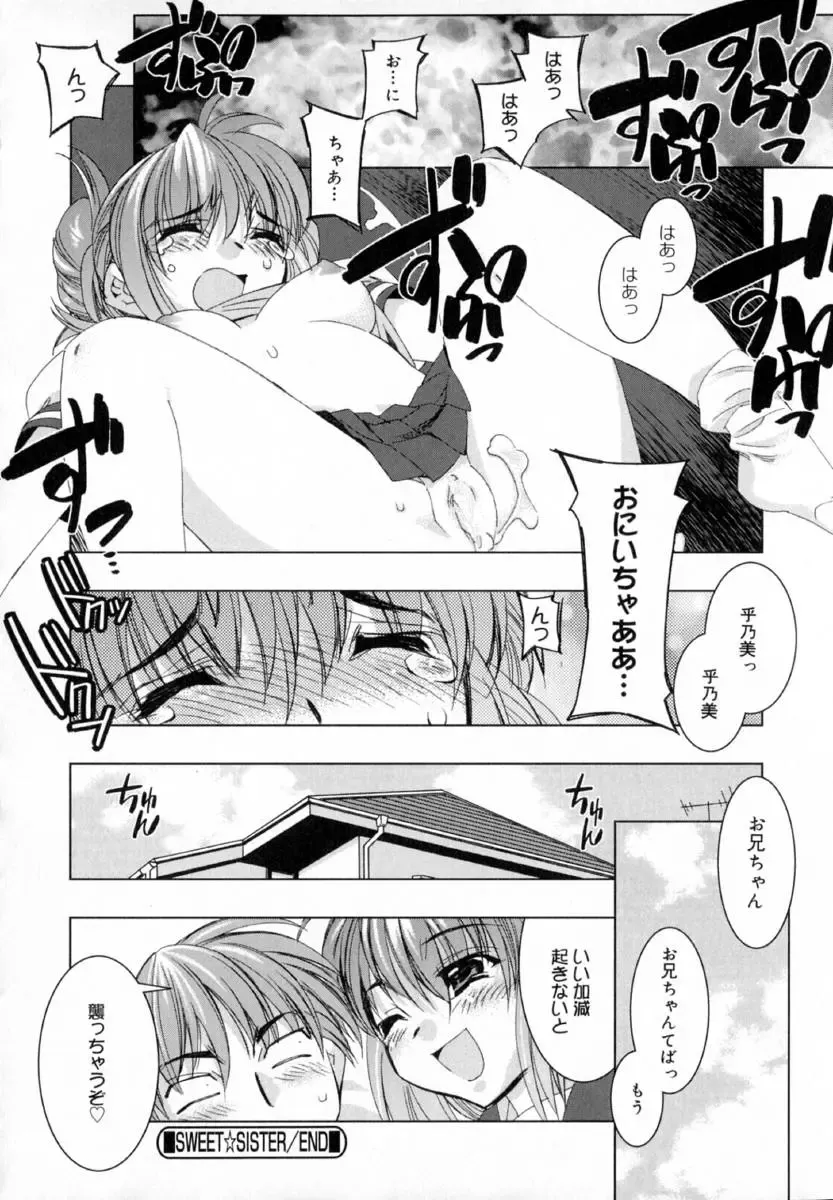 [Hiyo Hiyo] Starting Over Fhentai - Page 62