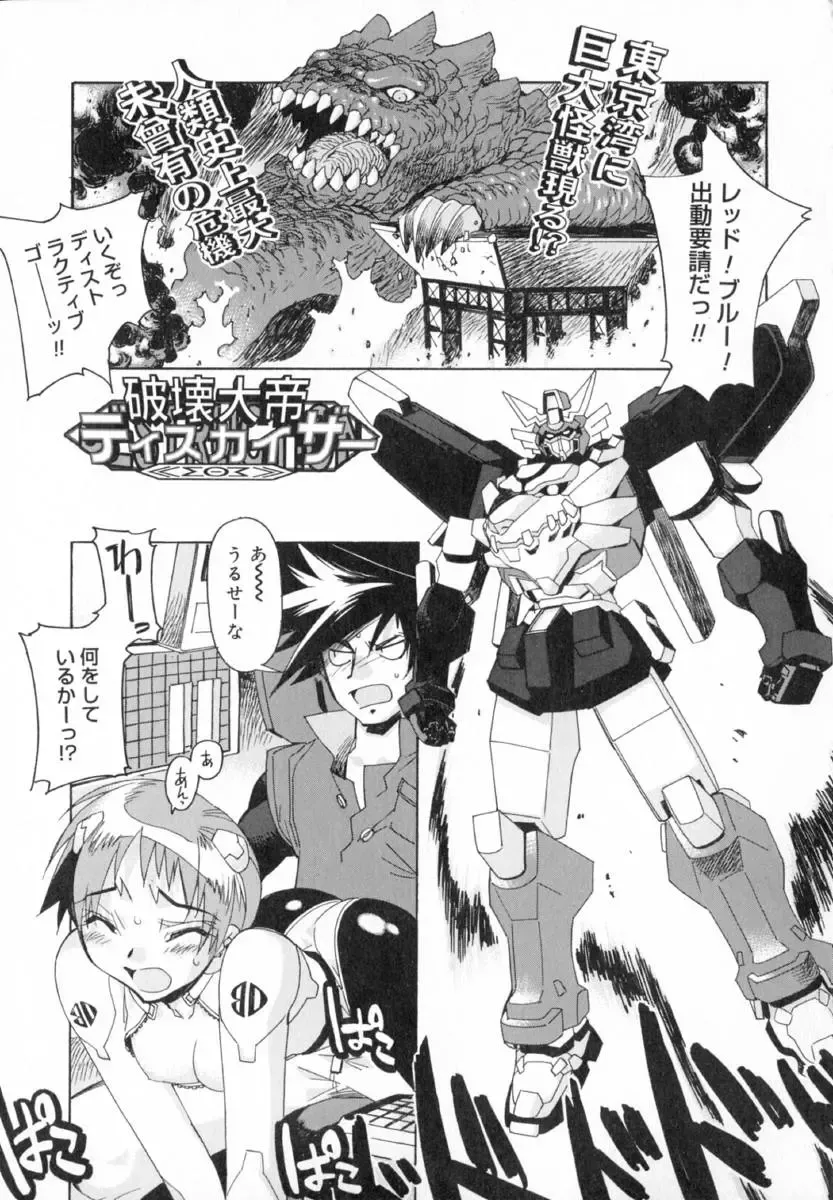 [Hiyo Hiyo] Starting Over Fhentai - Page 63