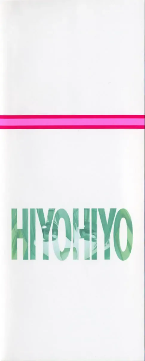 [Hiyo Hiyo] Starting Over Fhentai - Page 7