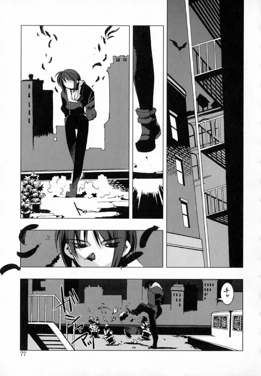 [Hiyo Hiyo] Starting Over Fhentai - Page 85