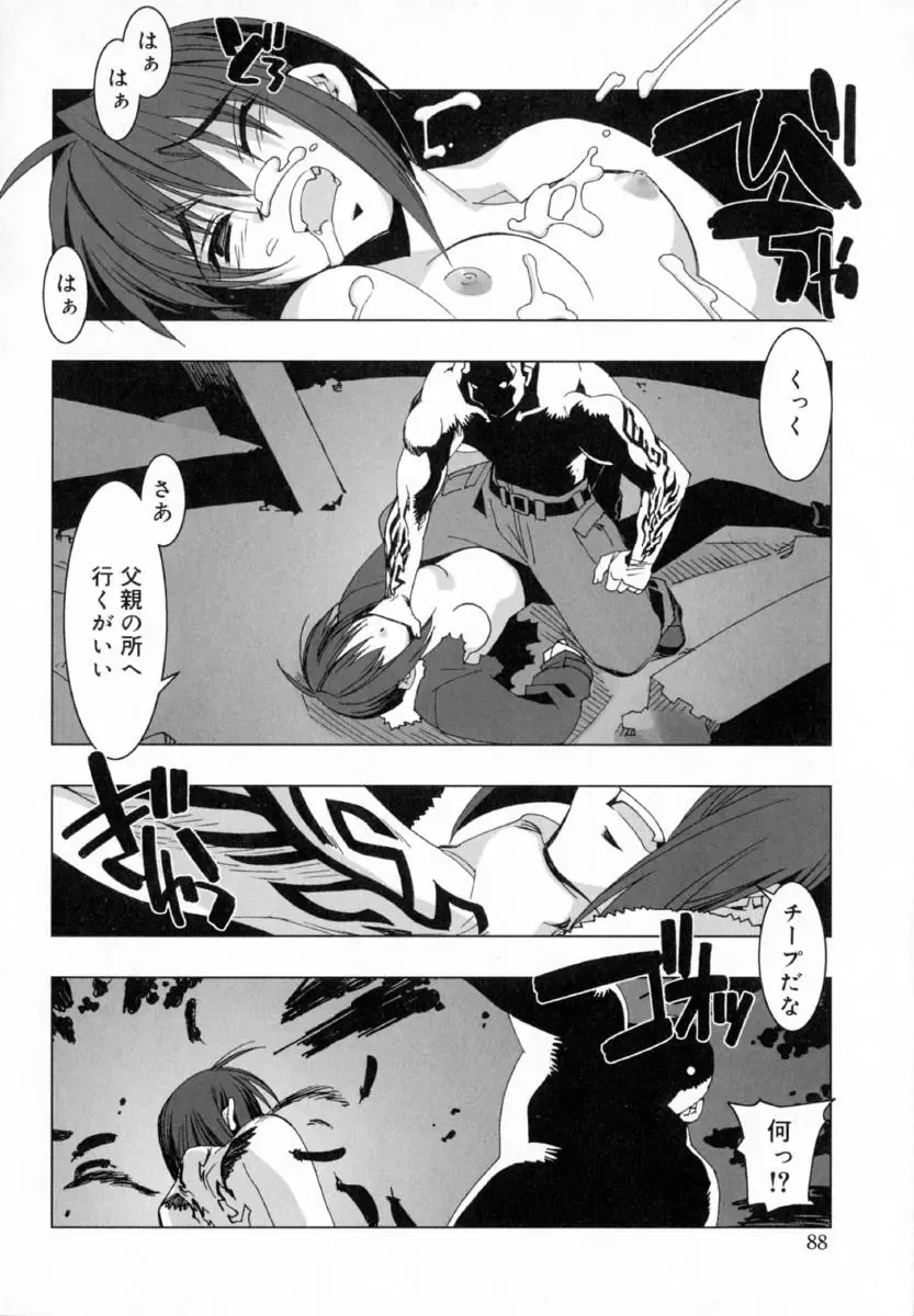 [Hiyo Hiyo] Starting Over Fhentai - Page 96