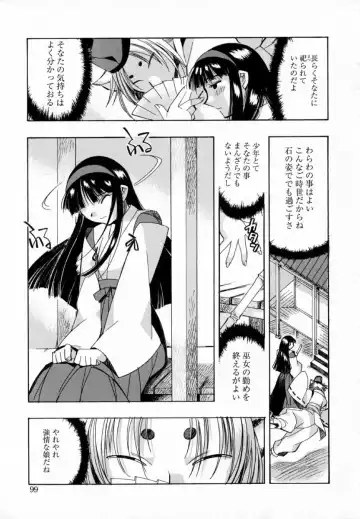 [Hiyo Hiyo] Starting Over Fhentai - Page 107