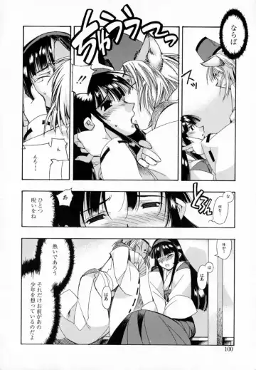 [Hiyo Hiyo] Starting Over Fhentai - Page 108