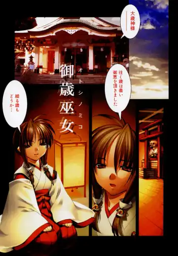 [Hiyo Hiyo] Starting Over Fhentai - Page 11