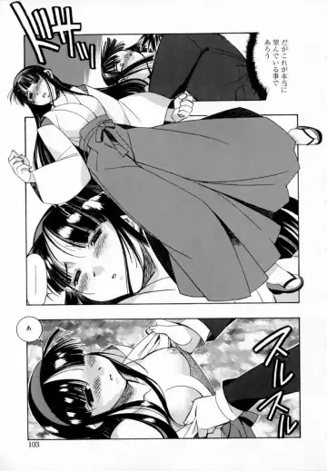 [Hiyo Hiyo] Starting Over Fhentai - Page 111