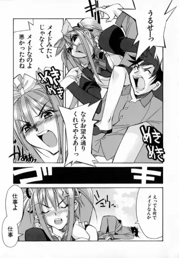 [Hiyo Hiyo] Starting Over Fhentai - Page 123