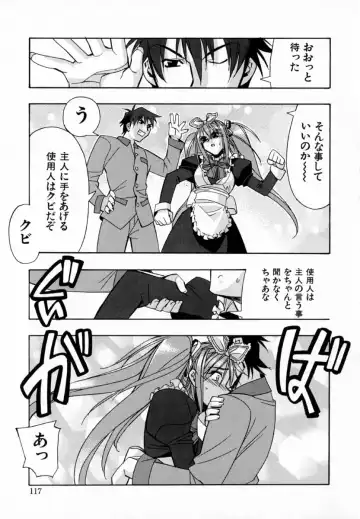 [Hiyo Hiyo] Starting Over Fhentai - Page 125