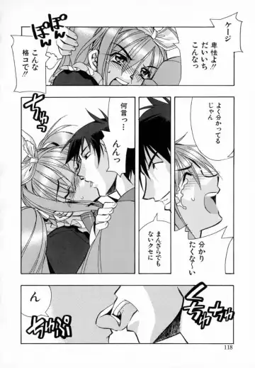 [Hiyo Hiyo] Starting Over Fhentai - Page 126