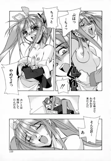 [Hiyo Hiyo] Starting Over Fhentai - Page 127