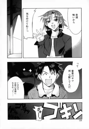 [Hiyo Hiyo] Starting Over Fhentai - Page 134