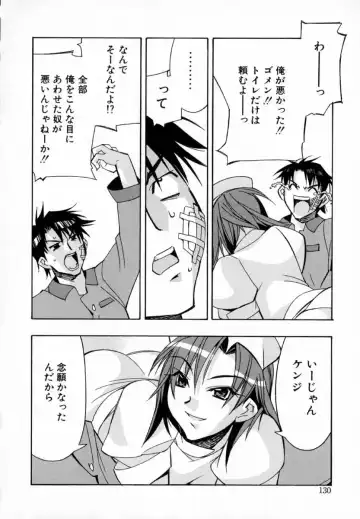 [Hiyo Hiyo] Starting Over Fhentai - Page 138