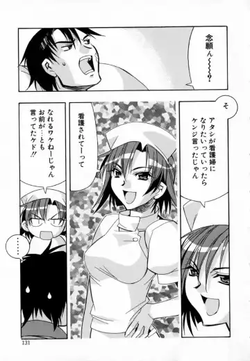 [Hiyo Hiyo] Starting Over Fhentai - Page 139