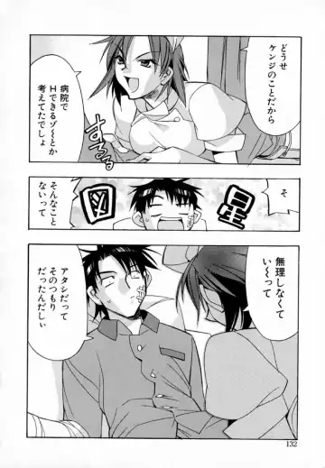 [Hiyo Hiyo] Starting Over Fhentai - Page 140