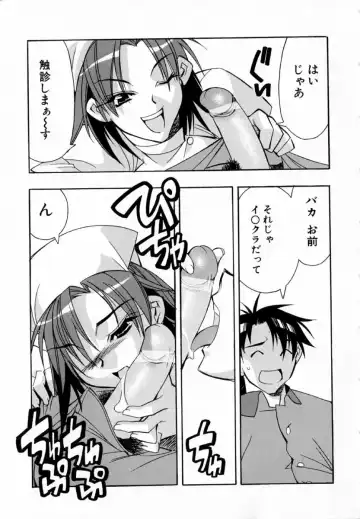 [Hiyo Hiyo] Starting Over Fhentai - Page 141