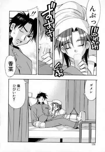 [Hiyo Hiyo] Starting Over Fhentai - Page 142