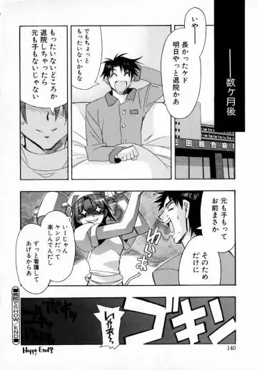 [Hiyo Hiyo] Starting Over Fhentai - Page 148