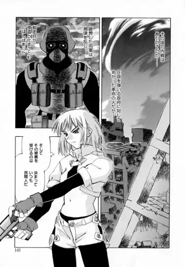 [Hiyo Hiyo] Starting Over Fhentai - Page 149