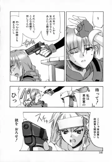 [Hiyo Hiyo] Starting Over Fhentai - Page 154