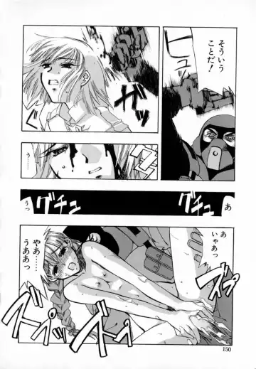 [Hiyo Hiyo] Starting Over Fhentai - Page 158